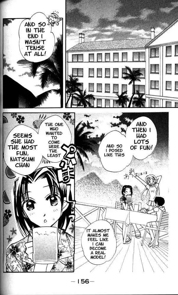 Otona Ni Nuts Chapter 0 144